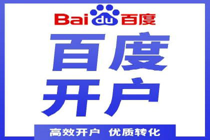 SEM代运营公司成功案例：助力企业快速实现盈利